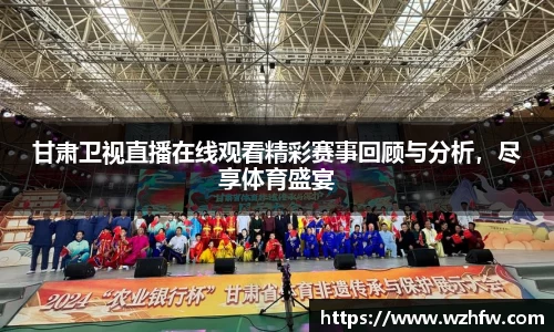 中欧体育