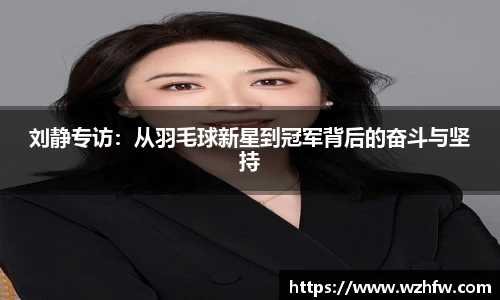 zoty中欧官方网站