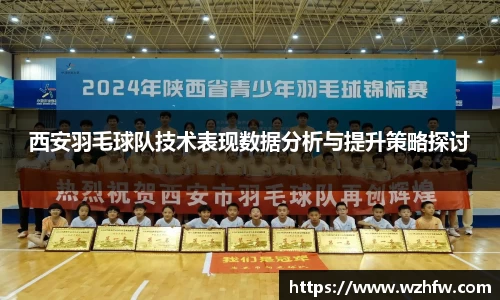 zoty中欧