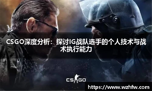 中欧体育