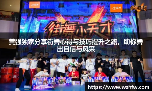 中欧体育