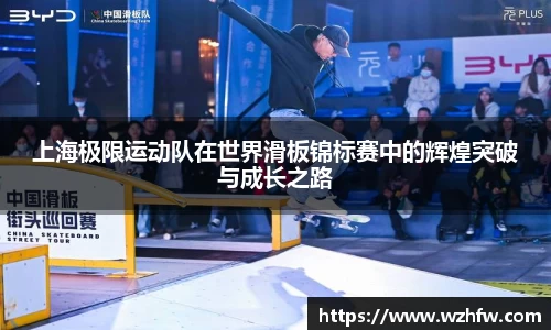 zoty中欧