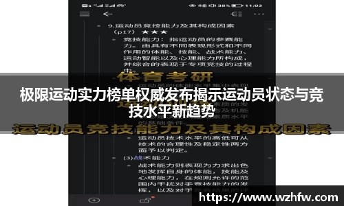 zoty中欧