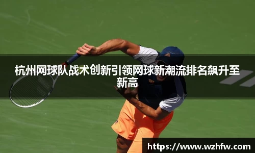中欧体育