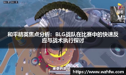中欧体育