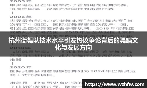 zoty中欧官方网站
