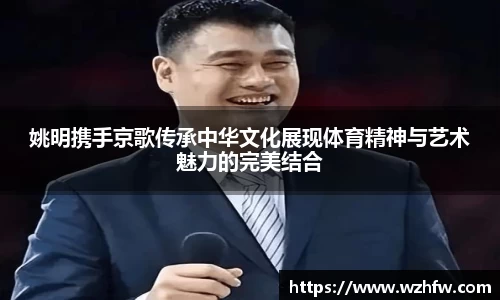 中欧体育