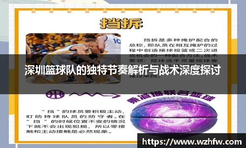 zoty中欧