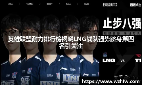 zoty中欧官方网站