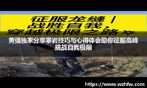 zoty中欧