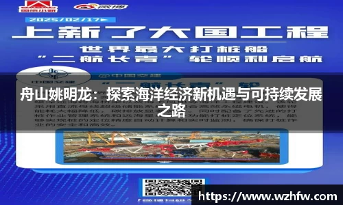 zoty中欧