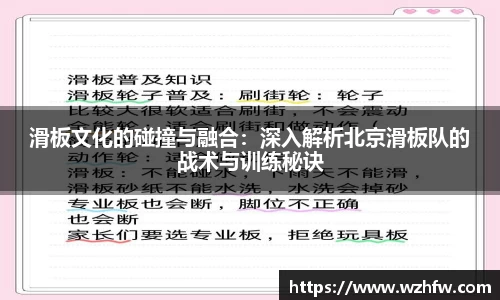 zoty中欧