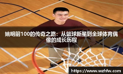 zoty中欧官网