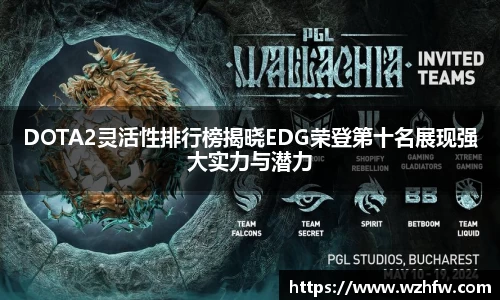 zoty中欧官方网站