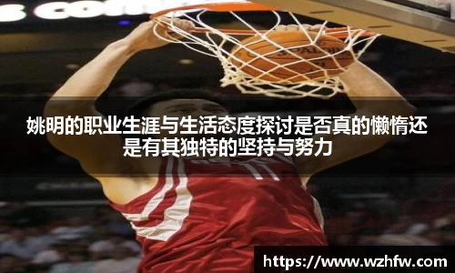 zoty中欧