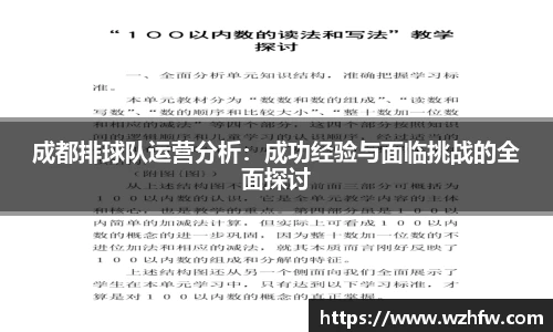zoty中欧