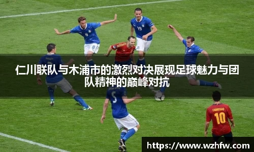 中欧体育
