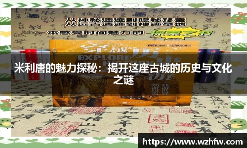 zoty中欧官网