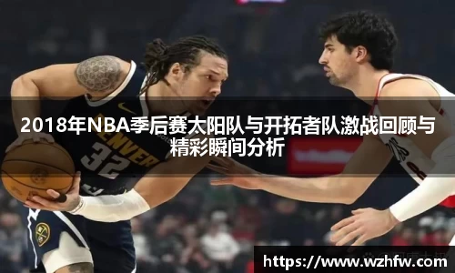 zoty中欧