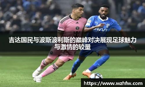zoty中欧