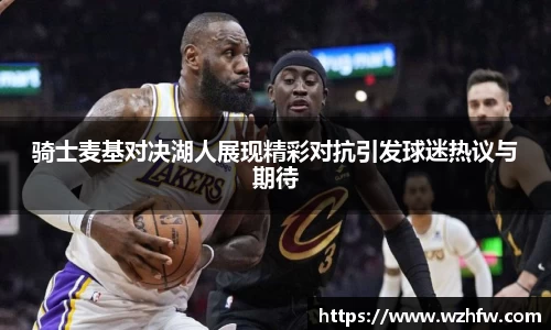 中欧体育