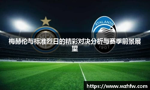 zoty中欧官网