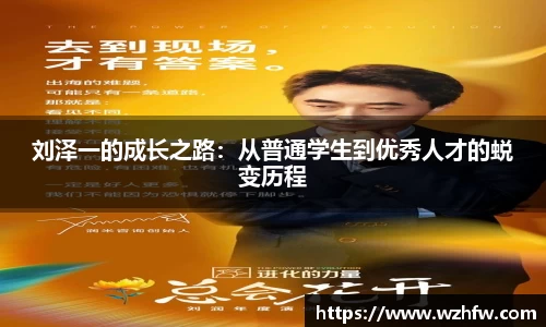 zoty中欧官网