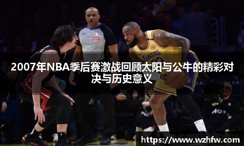 中欧体育
