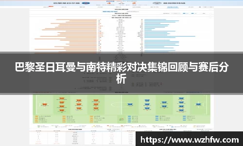 zoty中欧官方网站