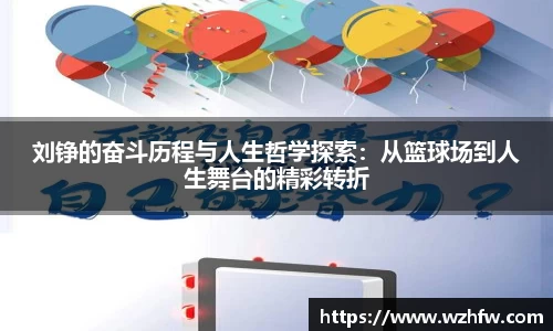 zoty中欧