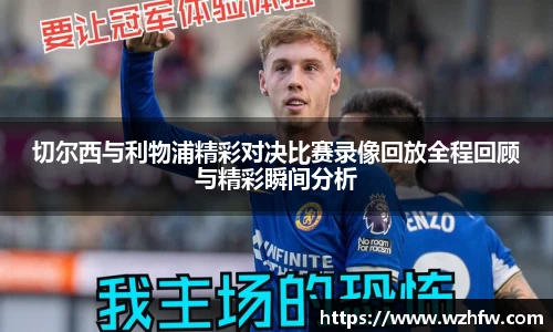 zoty中欧官网