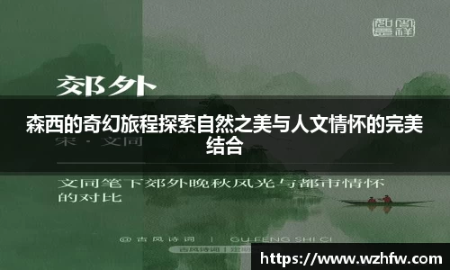 中欧体育