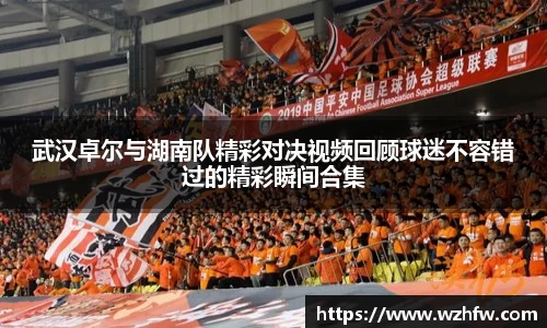 zoty中欧官方网站