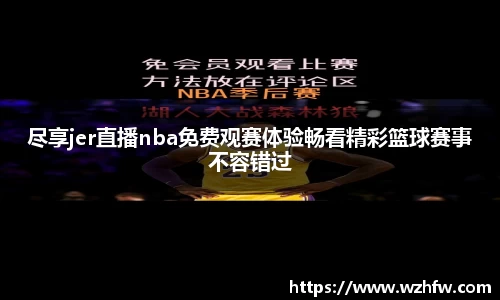 中欧体育