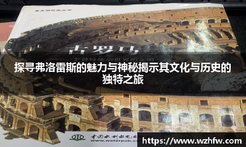zoty中欧官网