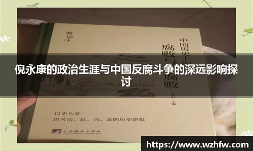 中欧体育