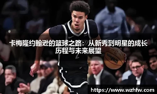 zoty中欧官网