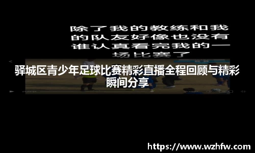 zoty中欧