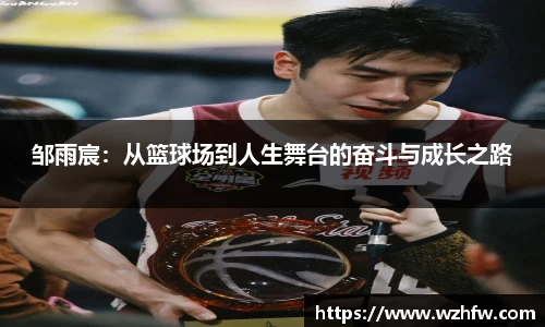 zoty中欧官网