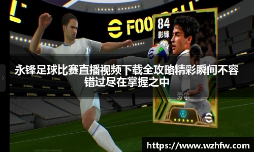 zoty中欧